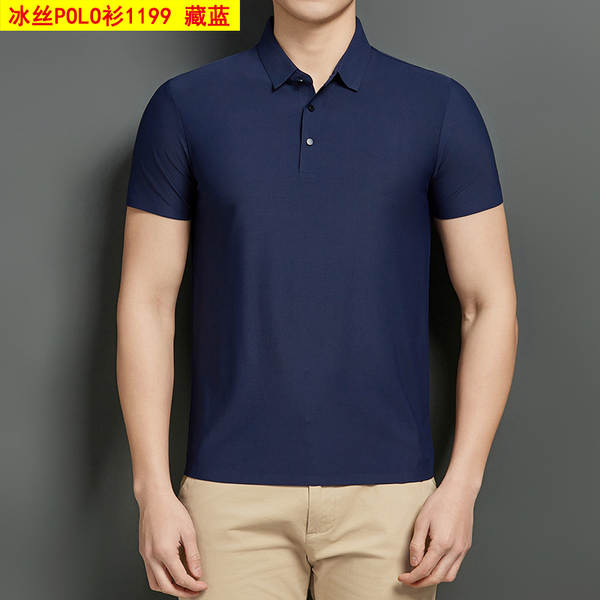 Camisa Polo Masculina