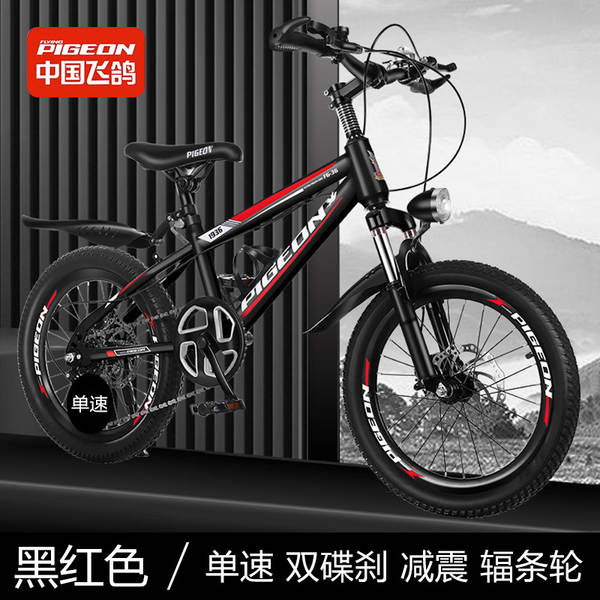 Bicicletas para crianças de 6 a 12 anos de idade, bicicletas para crianças de 10 a 15 anos de idade