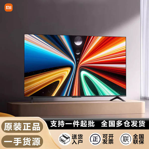 TV Xiaomi Redmi A Pro Series 2025 de alta resolução para televisão doméstica de cristal líquido