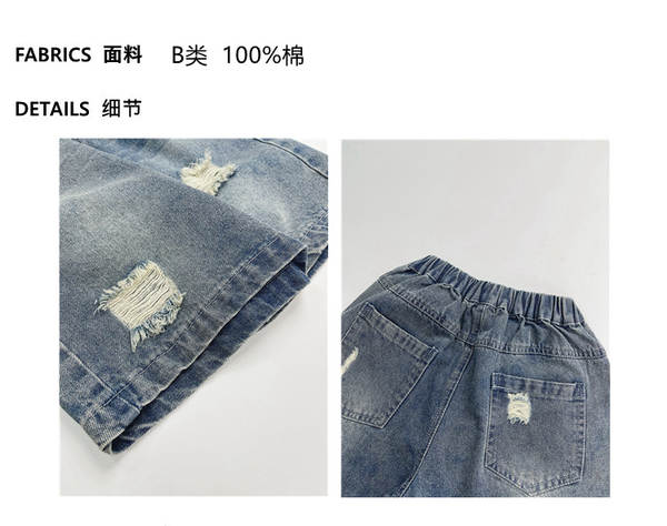 Calça Jeans Infantil