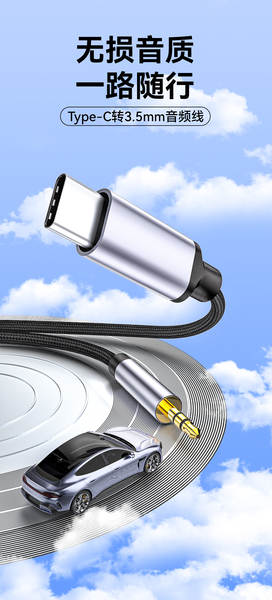 Tipec de 3,5 mm de fio de áudio para telefones celulares com fio de áudio para carros