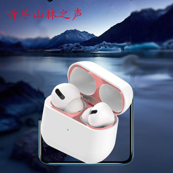 Aplicável airpods pro adesivo de proteção contra poeira Apple Bluetooth fone de ouvido de proteção de metal adesivo de proteção contra poeira