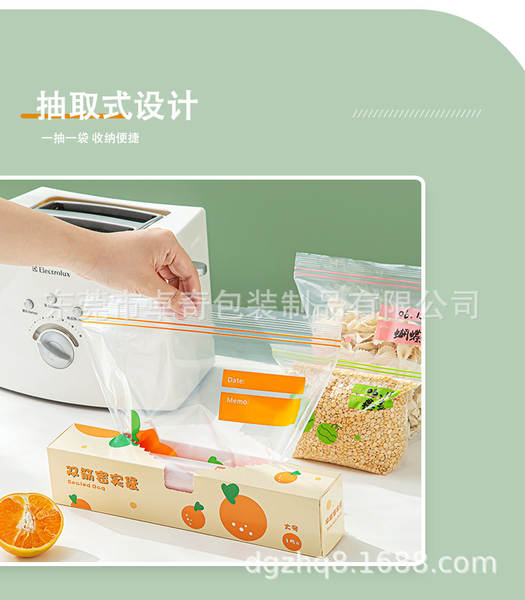 Sacos de frutas frescas de distribuição de alimentos de classe alimentar de espessamento de sacos de refrigeração doméstica de alimentação de classe alimentar