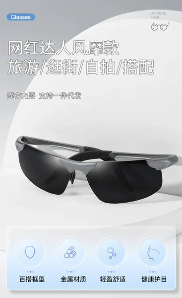 Óculos de Sol Esportivos para Homem