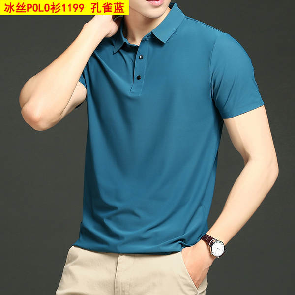 Camisa Polo Masculina