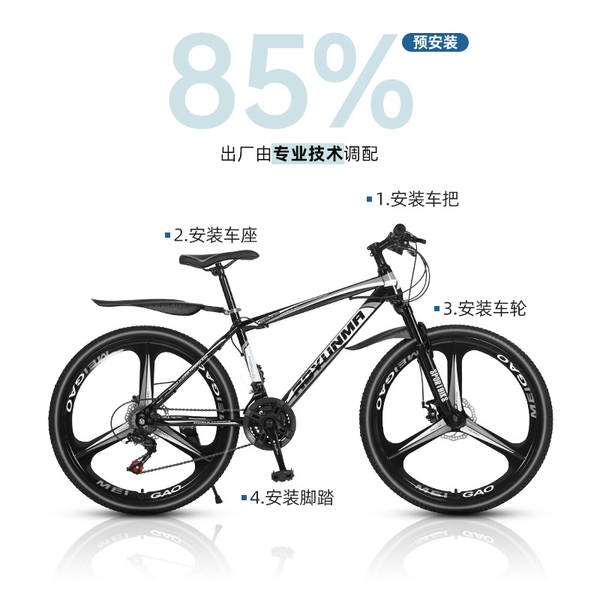 26/24 polegadas mountain bike velocidade de mudança 21/27 velocidade adulto masculino e feminino velocidade de mudança de bicicleta mountain bike cross-country student car