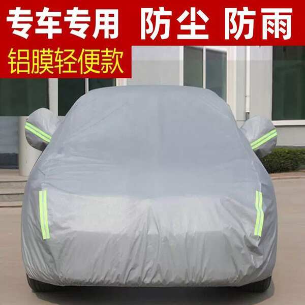 F3e2 Delphin Defense Rain 05 Dong Song Qing Yuan Carro de roupa Marine Leopard PLUS