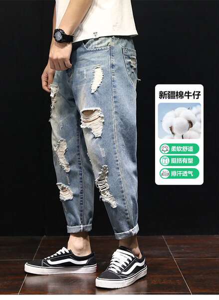 Calça jeans rasgada larga masculina