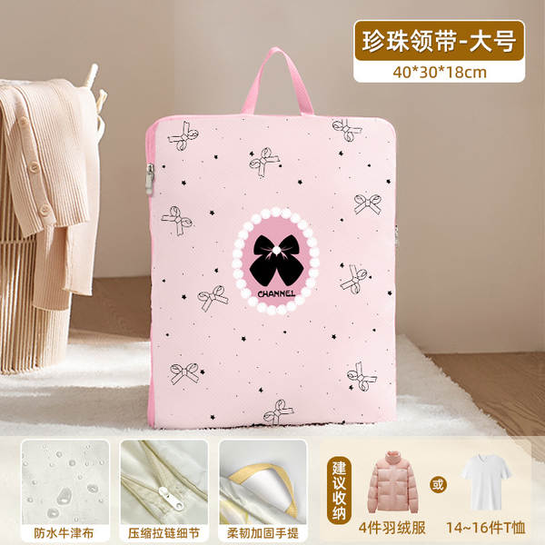 Bolsa de compressão para roupas