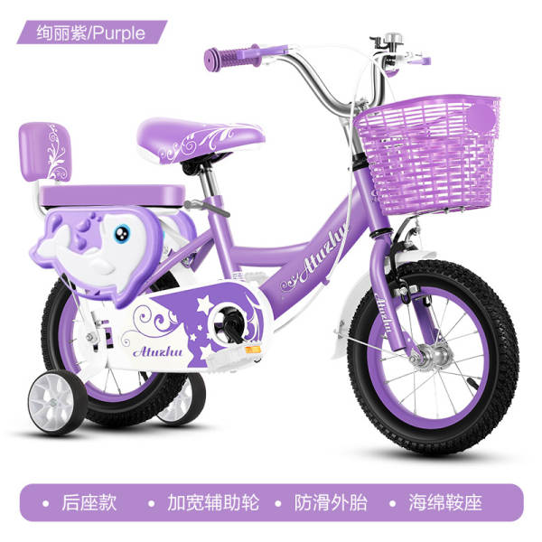 Bicicletas para crianças de 3 a 9 anos de idade 12/14/16/18/20 polegadas de rodas auxiliares para crianças de 3 a 9 anos de idade