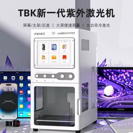 TBK958ZE Pequena máquina de reparação de telemóvel inteligente de remoção de tela de telemóvel ultravioleta máquina de separação de tela de luz fria