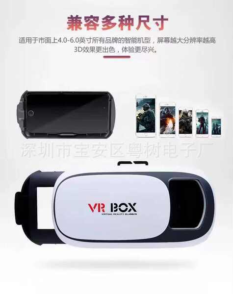 VRBOX óculos telefones celulares 3D cinema jogo de realidade virtual inteligente AR capacete anti-universo
