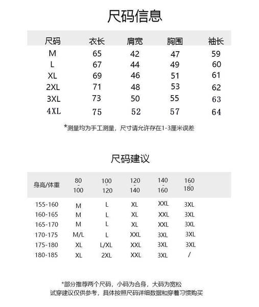 300 gramas de outono de Xinjiang limpeza de algodão puro pesado corda redonda corda comprida pura t-shirt solto dentro de uma camisa