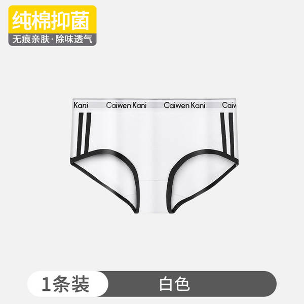 Calça íntima feminina de algodão