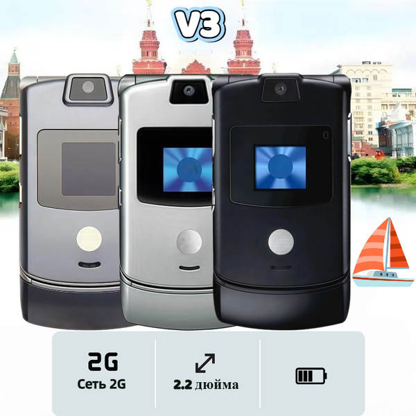 V3 v3i v3c GSM2G celular não-smartphone celular celular celular celular velho velho comércio exterior celular transfronteiriço