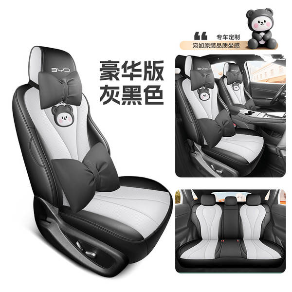 Biady Marine 05DM-i cadeirinha de assento de carro exclusivo para interiores remodelado com assento de carro totalmente cercado com colchão