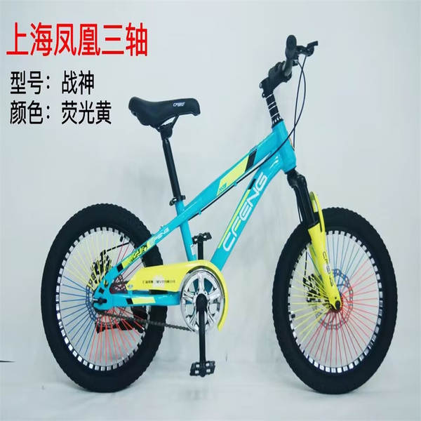 Shanghai Phoenix Crianças Mountainbike 16/20/18/22 polegadas Student Drives Banca de Presentes