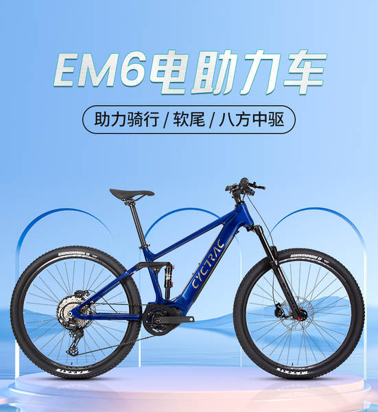 Transfronteiriço de venda quente e Bike assistido elétrico da cauda montanhosa M560 motor intermediário de oito lados 48V bicicletas elétricas de lítio