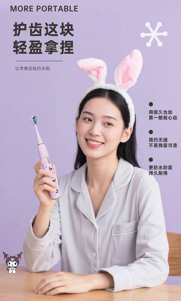 HelloKitty menina escova de dentes elétrica Curlomi cabelo macio carregamento ultra-sônico esfoliante menina