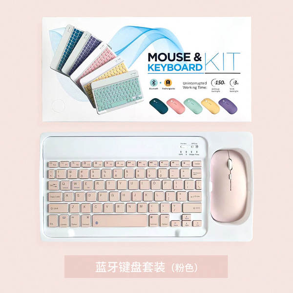 Teclado de mouse sem fio Bluetooth para iPad Huawei Tablet celular Xiaomi Computador Universal Exterior teclado mouse kit