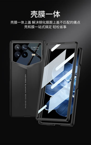 Capa Magnética para Xiaomi Mix Fold 4