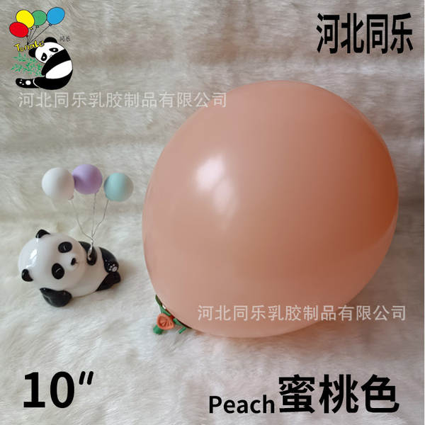 2.2 gramas 10 polegadas de espessamento balão de aniversário decoração balão de balão de casamento decoração balão de balão de latim