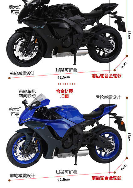 Autorização Original 1: 9 Yamaha R1 Modelo de liga de luzes de choque do clube de motocicletas de doação de negócios