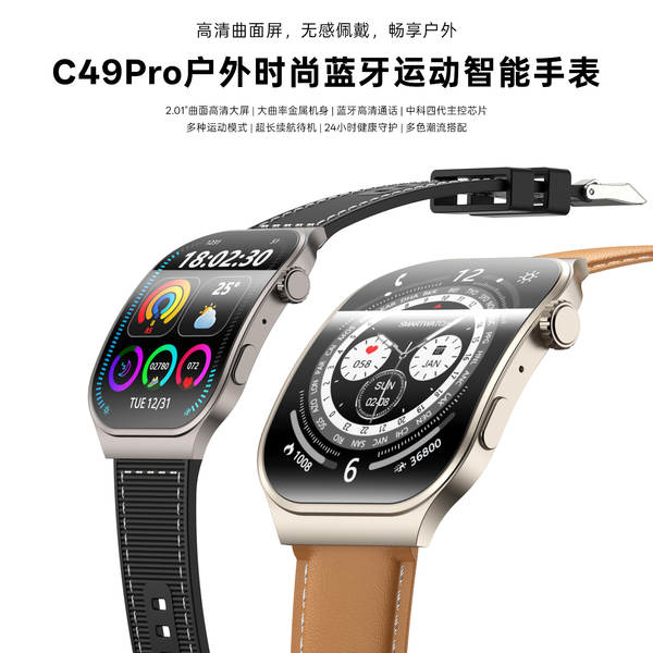 Relógio inteligente watch4pro de alta definição 2.01 tela curva Bluetooth chamadas frequência cardíaca monitoramento de oxigênio