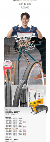 Pneus para bicicletas 700*23 25 28 32 35 38C de toda a série de carros de estrada