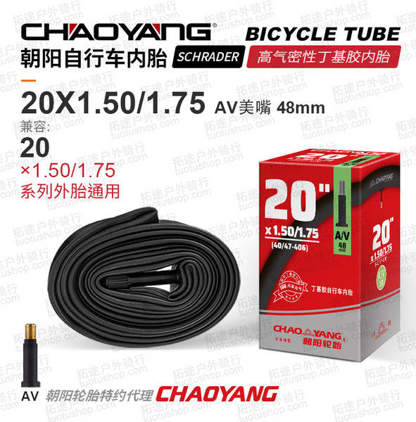 Pneus para bicicletas 12 14 16 18 20 24 26 27 29 700C acessórios
