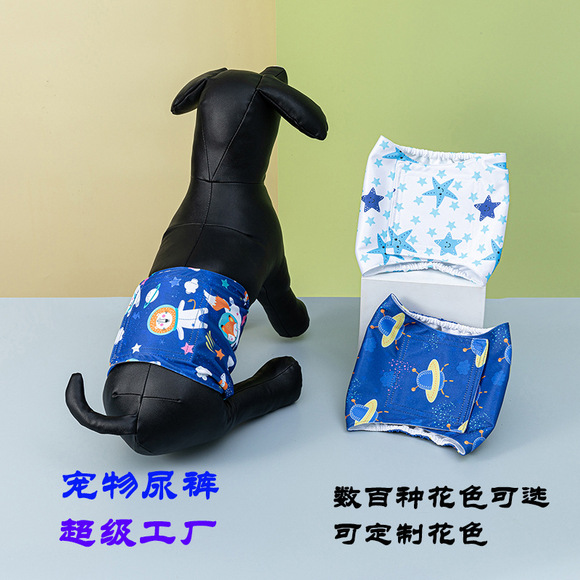 Animais de estimação pantalões menstruais Amazon laváveis pantalões para animais de estimação anti assédio pantalões de estimação para cães fabricantes