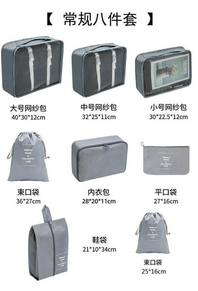 Kit de 10 bolsas de organização para viagem
