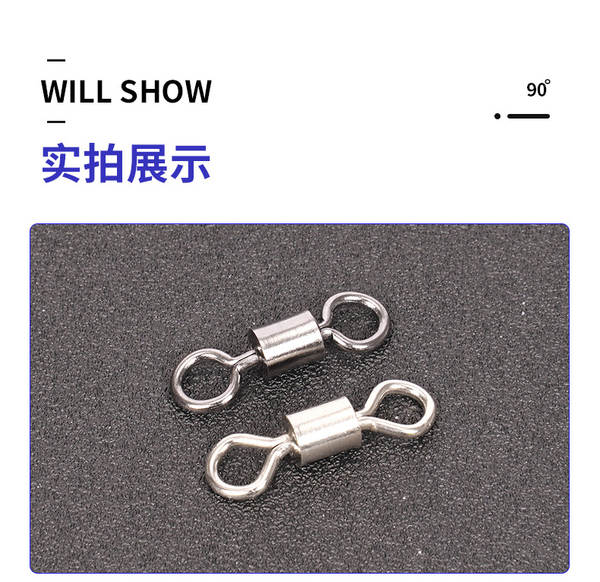 Conector de Anel de Pesca
