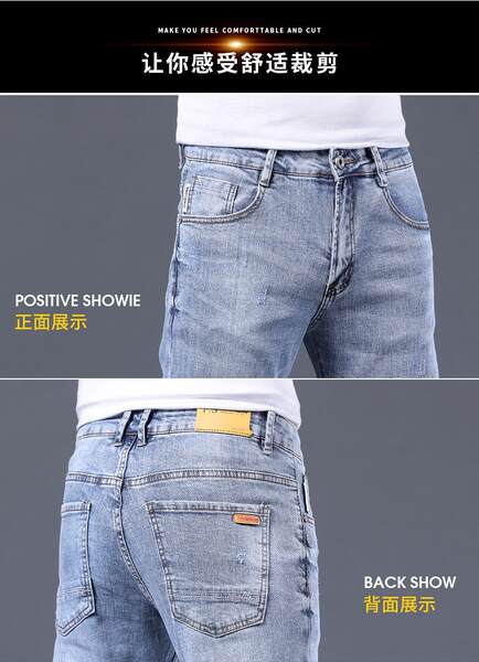 2025 Novo jeans masculino verão coreano coroado Pequenas pernas Longas calças masculinas elegantes calças de descanso flexíveis