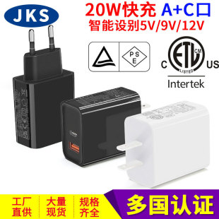 Carregador QC3.0 18W Carregador rápido 9V2A Carregador de celular inteligente compatível com carregamento rápido sem fio