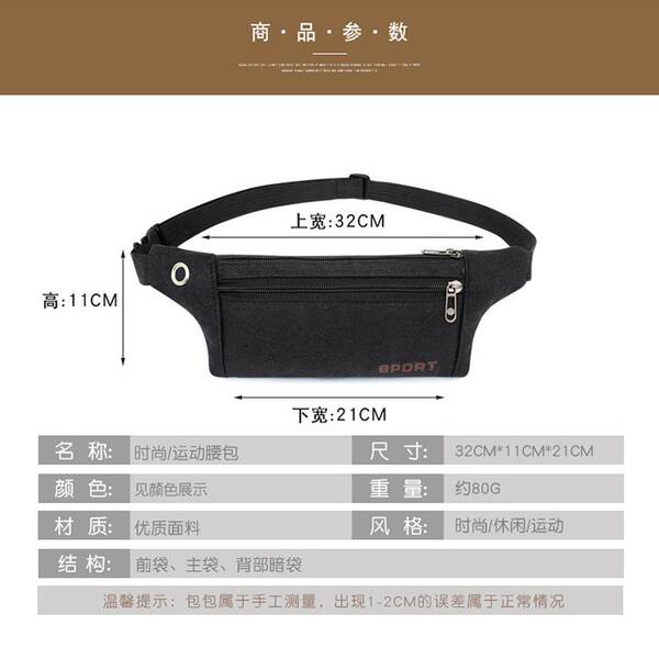 Bolsa de Cinto para Celular Masculina