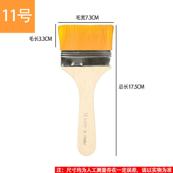 Pincel de nylon para limpeza