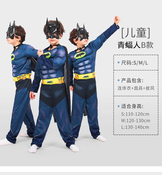 Vingadores Aliança de Aço Homem-Aranha Capitão América Cosplay Halloween Crianças Roupa Deusa Homem-Aranha