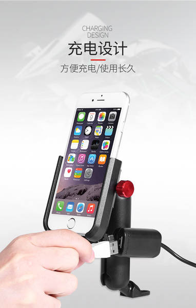 Carro elétrico de aliaje de alumínio para motocicletas USB para carregamento de telemóveis USB para celular de navegação