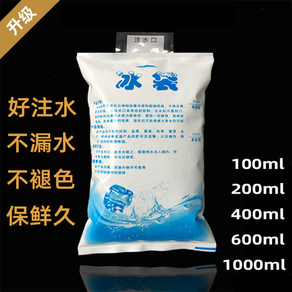Bolsa de Gel Refrigeração para Peixe