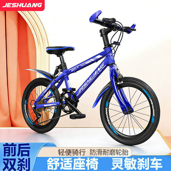 Caminhão de bicicleta para meninos e meninas de 8 a 16 anos