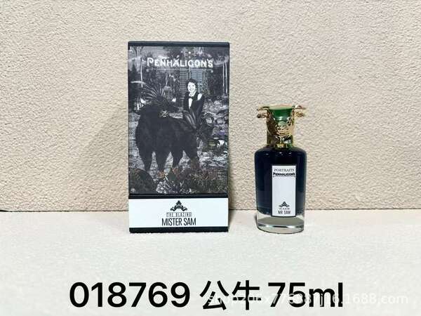 Perfume para homens de alta qualidade Coco 100ml