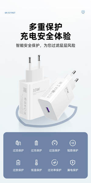 Carregador USB europeu de 27W transfronteiriço para carregador ultra-rápido 33W para celulares Xiaomi Redmi