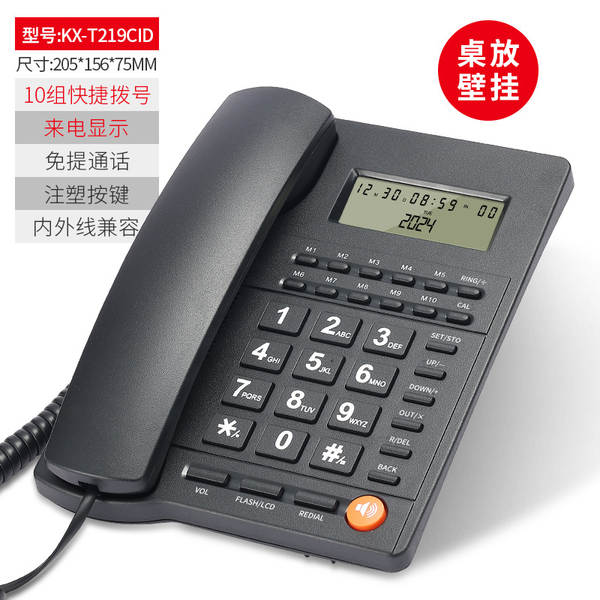 Telefone Fixo Com Fio