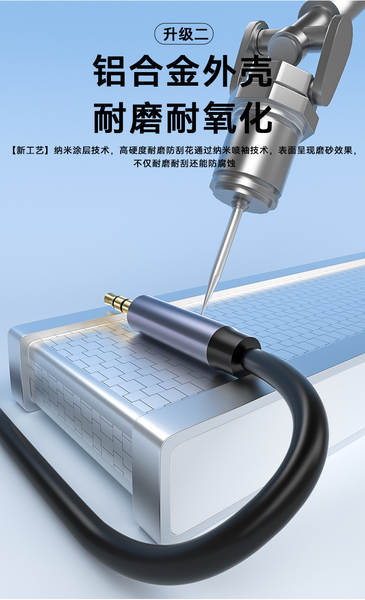 Conector de áudio 6.5mm para 2 entradas