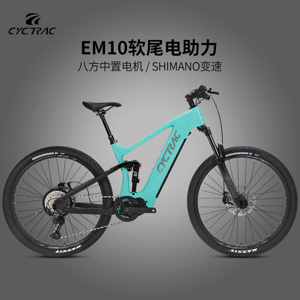 EM10 motores elétricos de fibra de carbono de cauda suave e bike oitavo-intermediário M560 motor 12 velocidades exportáveis