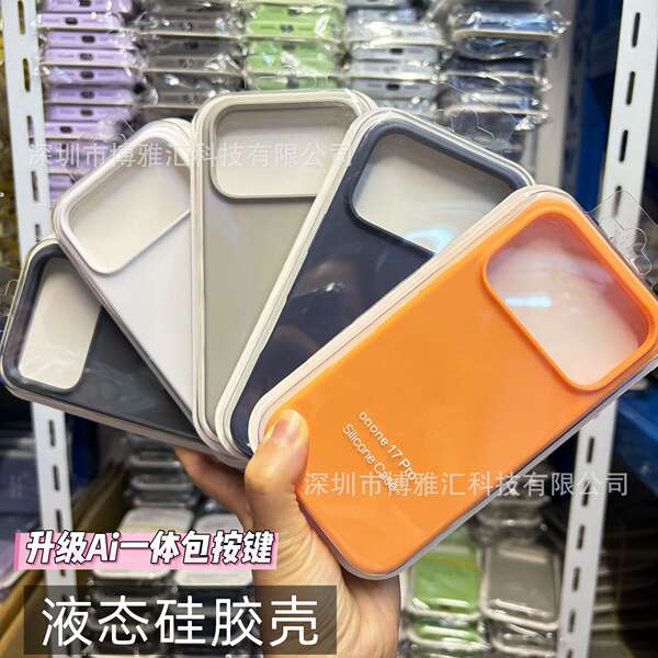 Aplicável ao iPhone 17 Pro Capa de silício líquido para celular Apple 17 Promax Capa de proteção de poros 17Air