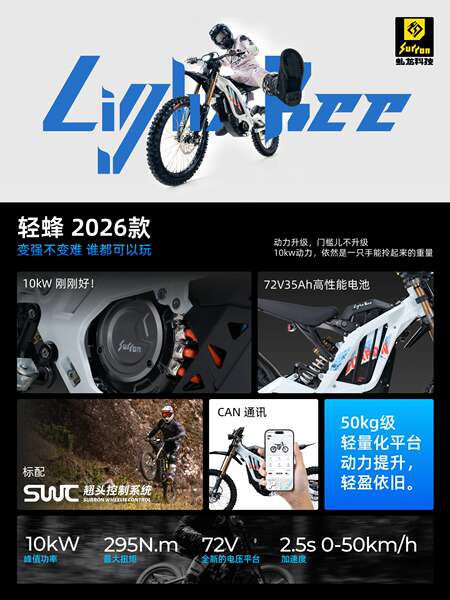 2026 Surron LightbeeX Motocicleta elétrica para adultos
