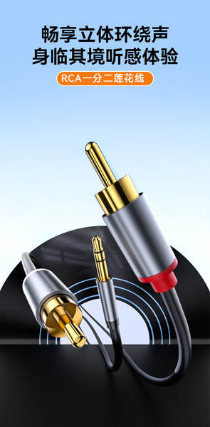 Conector de Áudio Type C para RCA