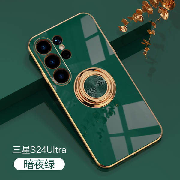 Capa para Samsung S26 Ultra